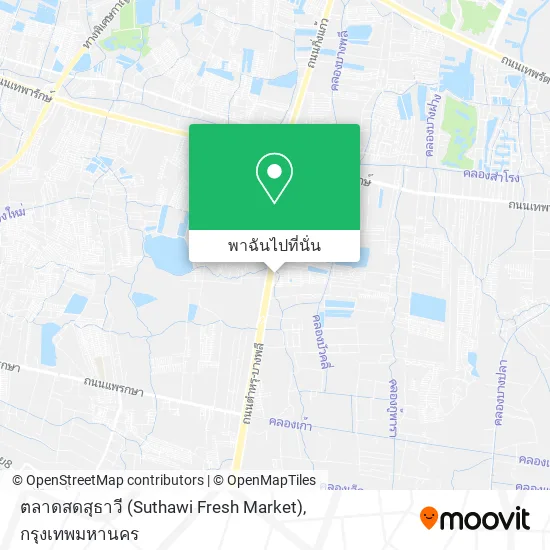 ตลาดสดสุธาวี (Suthawi Fresh Market) แผนที่