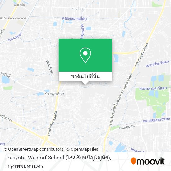 Panyotai Waldorf School (โรงเรียนปัญโญทัย) แผนที่