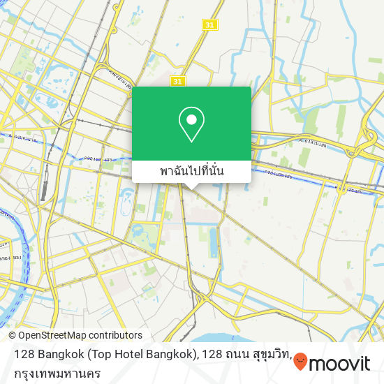 128 Bangkok (Top Hotel Bangkok), 128 ถนน สุขุมวิท แผนที่