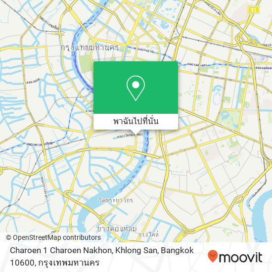 Charoen 1 Charoen Nakhon, Khlong San, Bangkok 10600 แผนที่