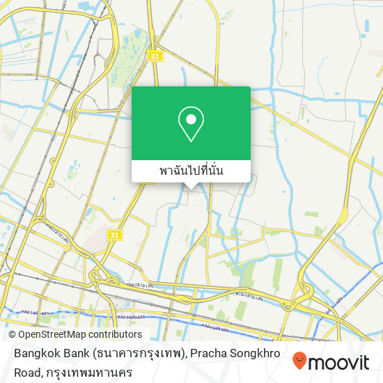 Bangkok Bank (ธนาคารกรุงเทพ), Pracha Songkhro Road แผนที่