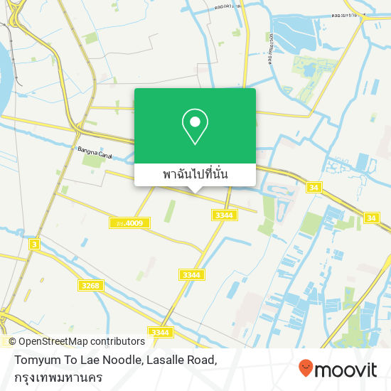 Tomyum To Lae Noodle, Lasalle Road แผนที่