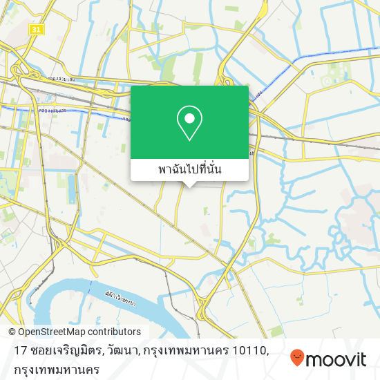 17 ซอยเจริญมิตร, วัฒนา, กรุงเทพมหานคร 10110 แผนที่