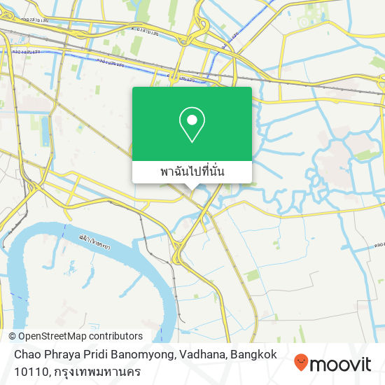 Chao Phraya Pridi Banomyong, Vadhana, Bangkok 10110 แผนที่