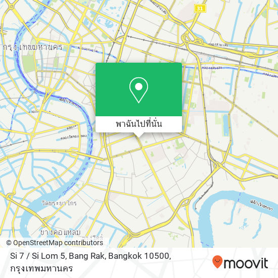 Si 7 / Si Lom 5, Bang Rak, Bangkok 10500 แผนที่