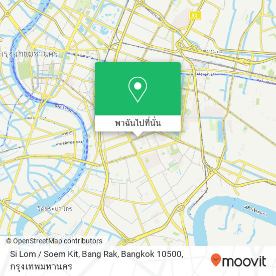 Si Lom / Soem Kit, Bang Rak, Bangkok 10500 แผนที่