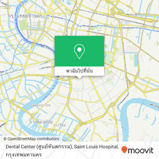 Dental Center (ศูนย์ทันตกรรม), Saint Louis Hospital แผนที่