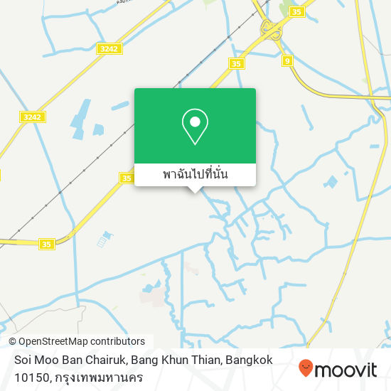 Soi Moo Ban Chairuk, Bang Khun Thian, Bangkok 10150 แผนที่