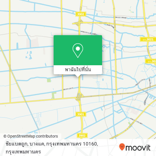 ชัยแบตถูก, บางแค, กรุงเทพมหานคร 10160 แผนที่