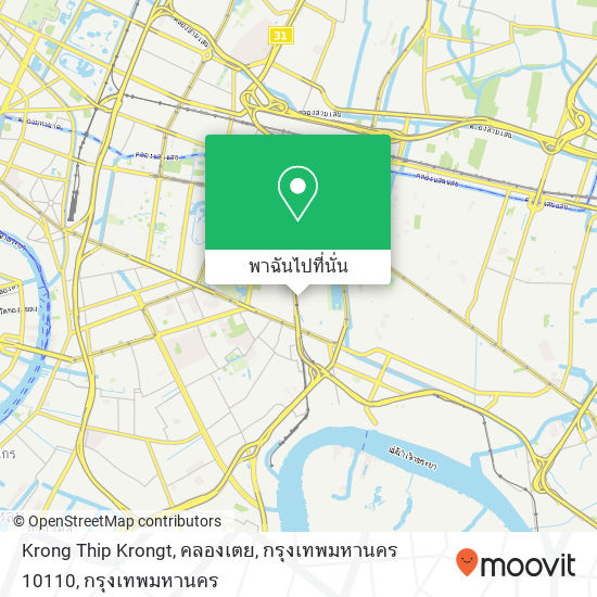Krong Thip Krongt, คลองเตย, กรุงเทพมหานคร 10110 แผนที่