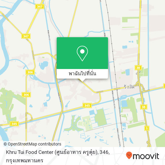 Khru Tui Food Center (ศูนย์อาหาร ครูตุ๋ย), 346 แผนที่