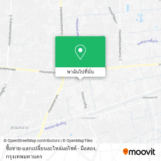 ซื้อขาย-แลกเปลี่ยนอะไหล่มอไซค์ - มือสอง แผนที่