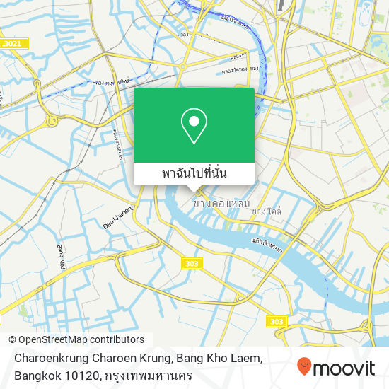 Charoenkrung Charoen Krung, Bang Kho Laem, Bangkok 10120 แผนที่