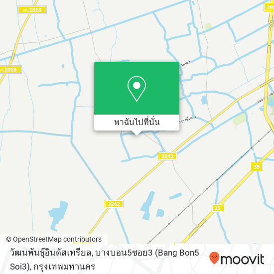 วัฒนพันธุ์อินดัสเทรียล, บางบอน5ซอย3 (Bang Bon5 Soi3) แผนที่