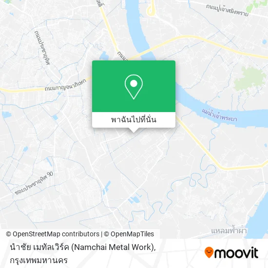 นำชัย เมทัลเวิร์ค (Namchai Metal Work) แผนที่