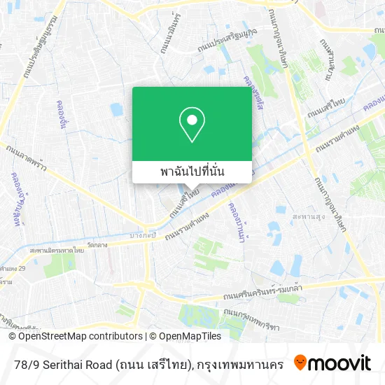 78 / 9 Serithai Road (ถนน เสรีไทย) แผนที่