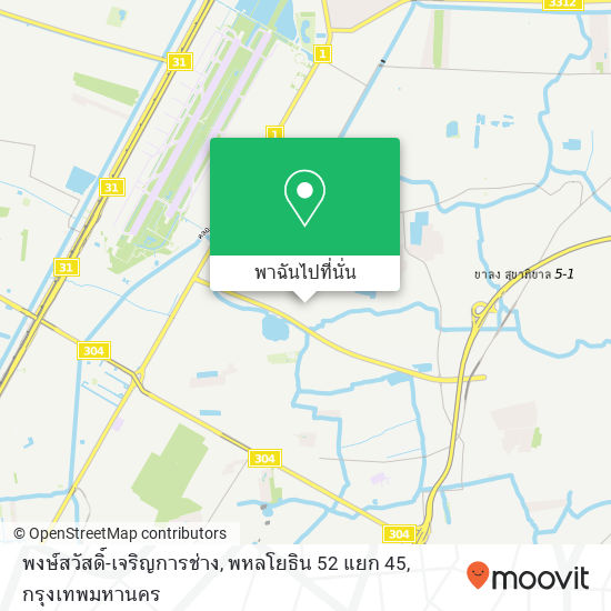 พงษ์สวัสดิ์-เจริญการช่าง, พหลโยธิน 52 แยก 45 แผนที่