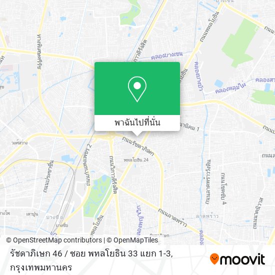รัชดาภิเษก 46 / ซอย พหลโยธิน 33 แยก 1-3 แผนที่