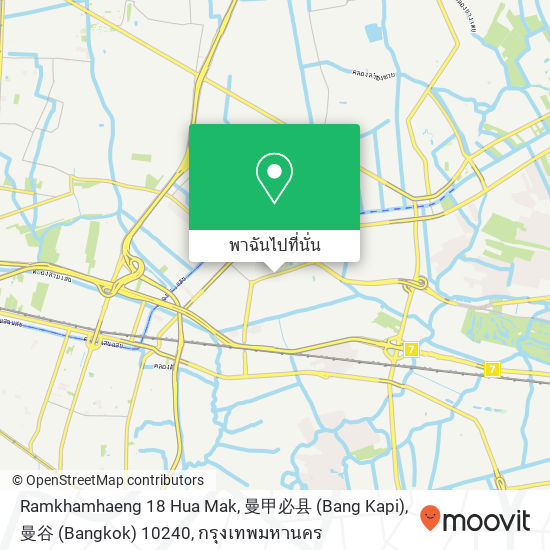 Ramkhamhaeng 18 Hua Mak, 曼甲必县 (Bang Kapi), 曼谷 (Bangkok) 10240 แผนที่