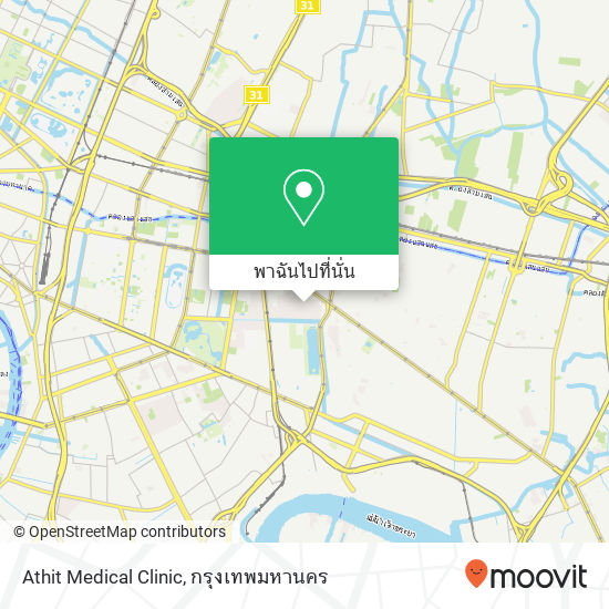 Athit Medical Clinic แผนที่