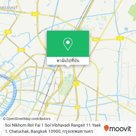 Soi Nikhom Rot Fai 1 Soi Vibhavadi Rangsit 11 Yaek 1, Chatuchak, Bangkok 10900 แผนที่