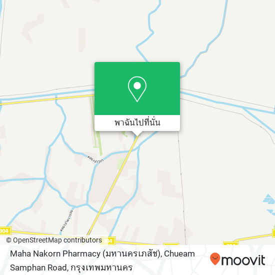 Maha Nakorn Pharmacy (มหานครเภสัช), Chueam Samphan Road แผนที่