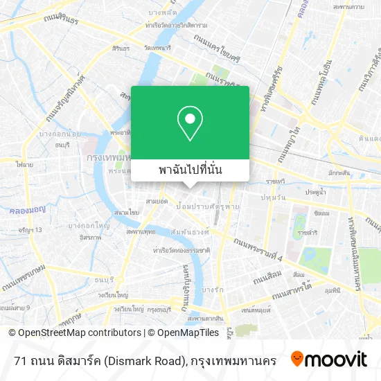 71 ถนน ดิสมาร์ค (Dismark Road) แผนที่