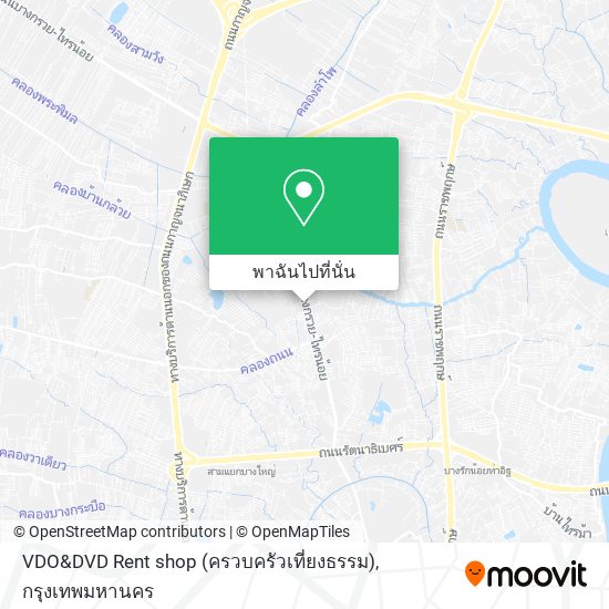 VDO&DVD Rent shop (ครวบครัวเที่ยงธรรม) แผนที่