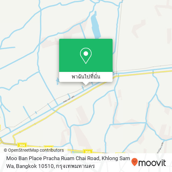 Moo Ban Place Pracha Ruam Chai Road, Khlong Sam Wa, Bangkok 10510 แผนที่