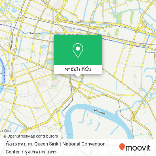 ห้องละหมาด, Queen Sirikit National Convention Center แผนที่