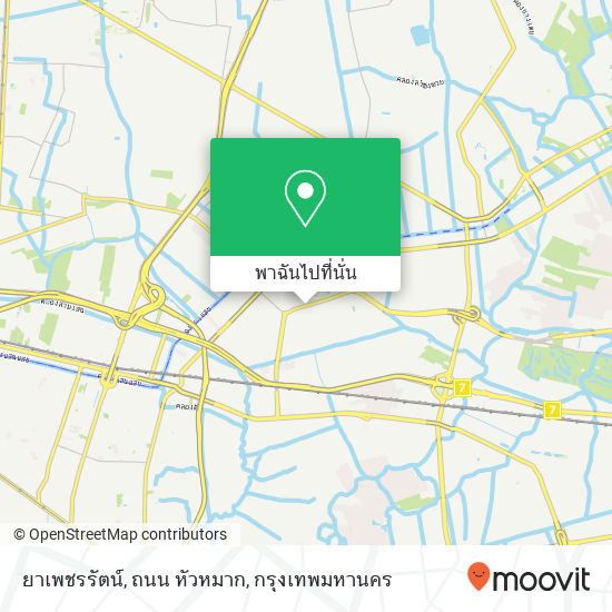 ยาเพชรรัตน์, ถนน หัวหมาก แผนที่