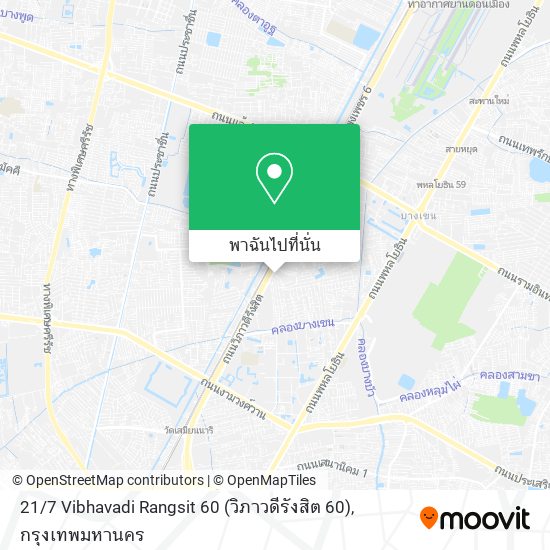 21 / 7 Vibhavadi Rangsit 60 (วิภาวดีรังสิต 60) แผนที่