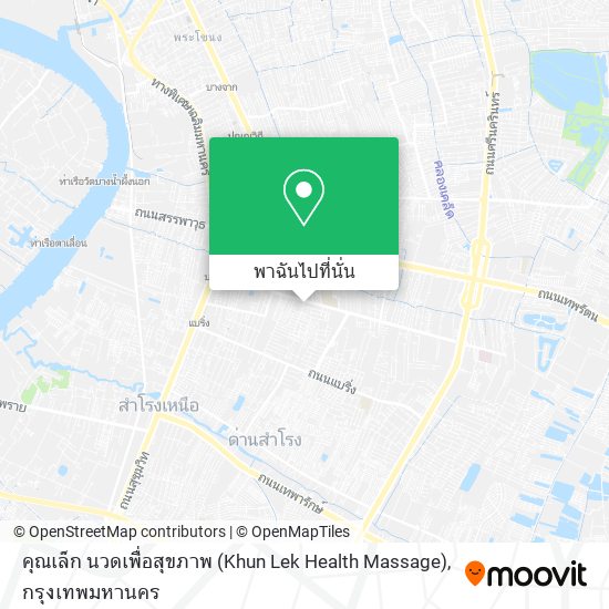 คุณเล็ก นวดเพื่อสุขภาพ (Khun Lek Health Massage) แผนที่