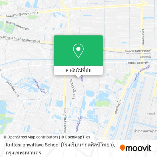 Krittasilphwittaya School (โรงเรียนกฤตศิลป์วิทยา) แผนที่