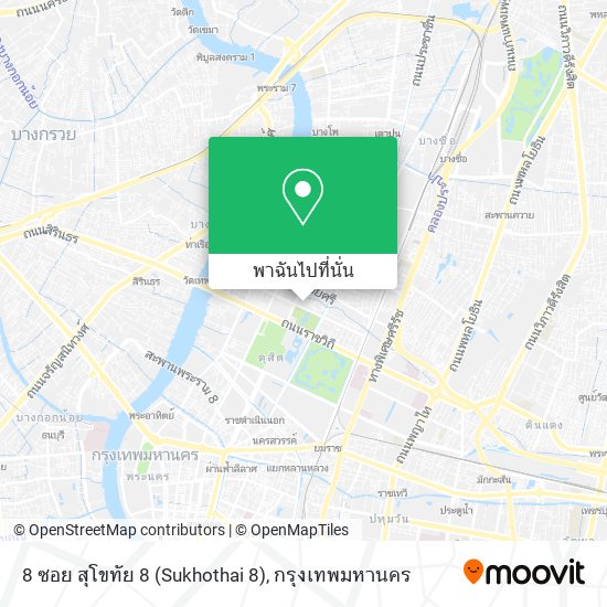 8 ซอย สุโขทัย 8 (Sukhothai 8) แผนที่