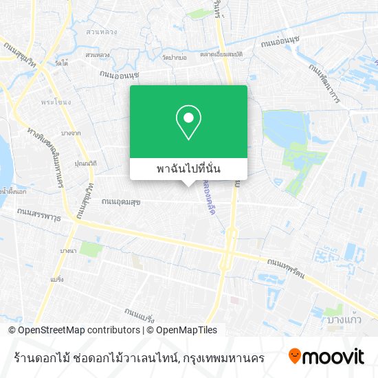 ร้านดอกไม้ ช่อดอกไม้วาเลนไทน์ แผนที่