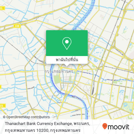 Thanachart Bank Currency Exchange, พระนคร, กรุงเทพมหานคร 10200 แผนที่