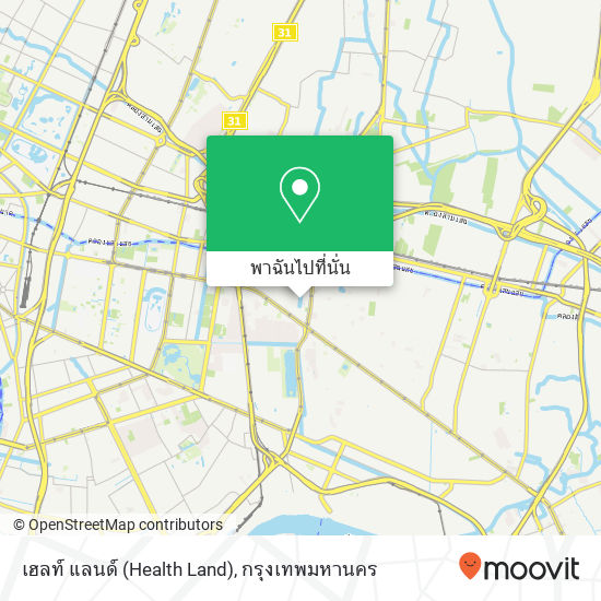 เฮลท์ แลนด์ (Health Land) แผนที่