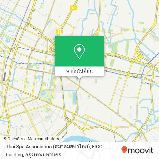 Thai Spa Association (สมาคมสปาไทย), FICO building แผนที่