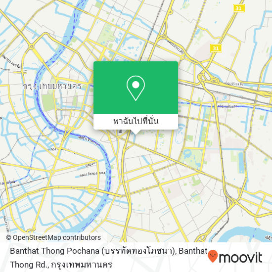 Banthat Thong Pochana (บรรทัดทองโภชนา), Banthat Thong Rd. แผนที่