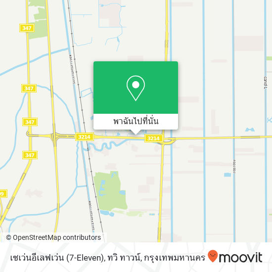 เซเว่นอีเลฟเว่น (7-Eleven), ทวิ ทาวน์ แผนที่