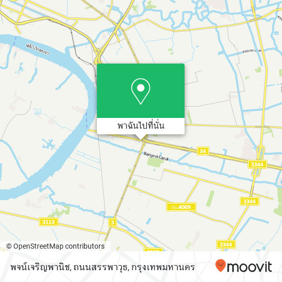 พจน์เจริญพานิช, ถนนสรรพาวุธ แผนที่