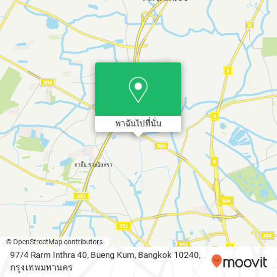 97 / 4 Rarm Inthra 40, Bueng Kum, Bangkok 10240 แผนที่