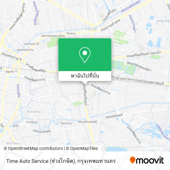 Time Auto Service (ช่างโกษิต) แผนที่