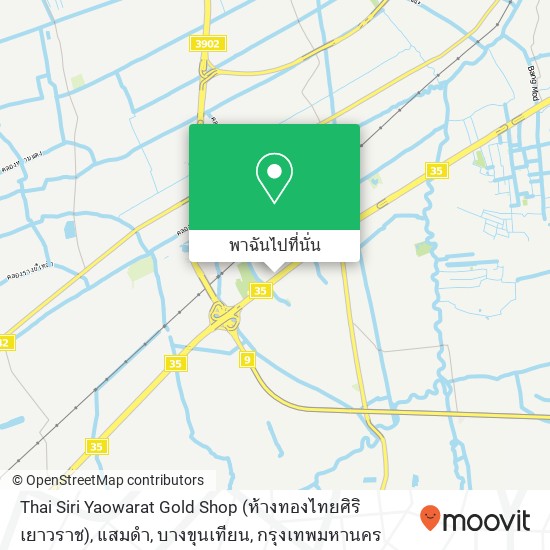 Thai Siri Yaowarat Gold Shop (ห้างทองไทยศิริ เยาวราช), แสมดำ, บางขุนเทียน แผนที่