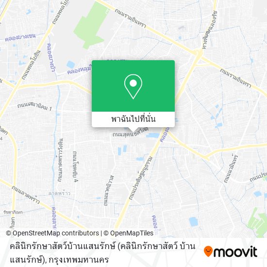 คลินิกรักษาสัตว์บ้านแสนรักษ์ (คลินิกรักษาสัตว์ บ้านแสนรักษ์) แผนที่