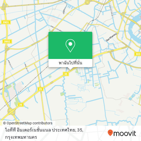 ไอทีที อินเตอร์เนชั่นแนล ประเทศไทย, 35 แผนที่