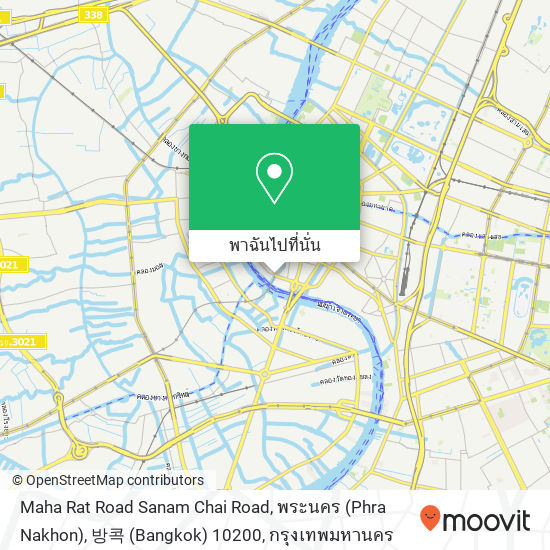 Maha Rat Road Sanam Chai Road, พระนคร (Phra Nakhon), 방콕 (Bangkok) 10200 แผนที่