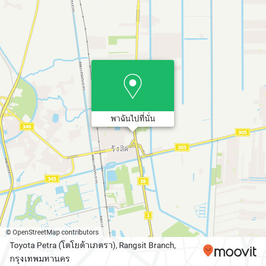 Toyota Petra (โตโยต้าเภตรา), Rangsit Branch แผนที่