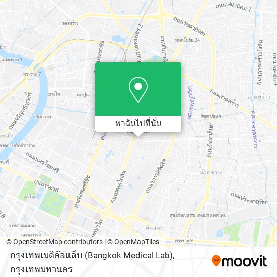 กรุงเทพเมดิคัลแล็บ (Bangkok Medical Lab) แผนที่